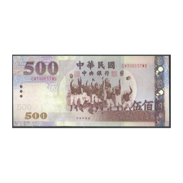 Taiwan 500 Yuan 2004 P1996