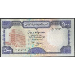 Yemen 500 Rials ND1997 P30