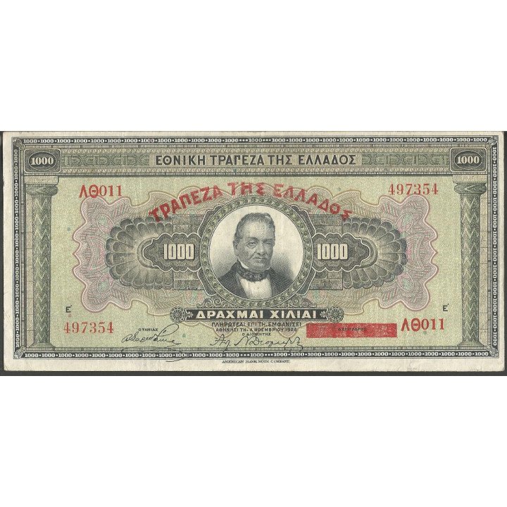 Grecia 1.000 Dracmas 4 Nov 1926 P100b