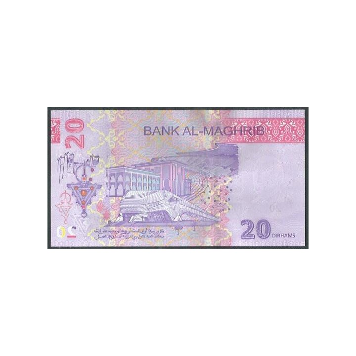 Marruecos 20 Dinares 2023 P79 reverso