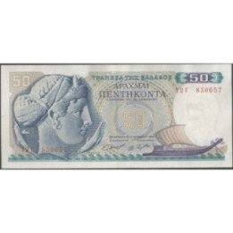 Grecia 50 Dracmas 1 Oct 1964 P195a