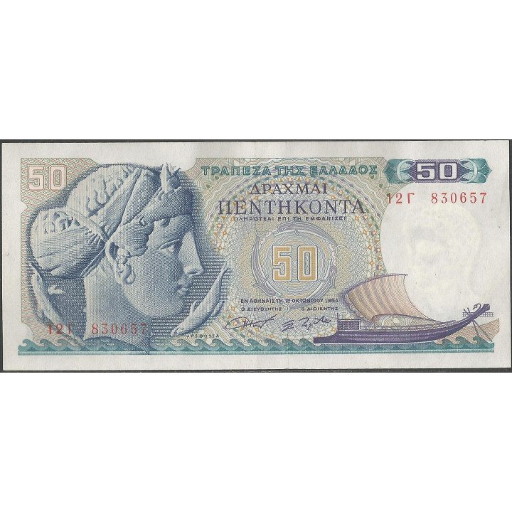 Grecia 50 Dracmas 1 Oct 1964 P195a
