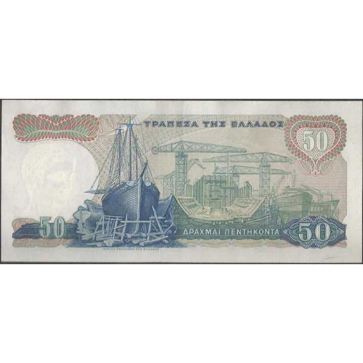 Grecia 50 Dracmas 1 Oct 1964 P195a reverso