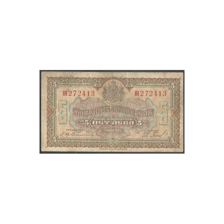 Bulgaria 5 Leva 1922 P34a