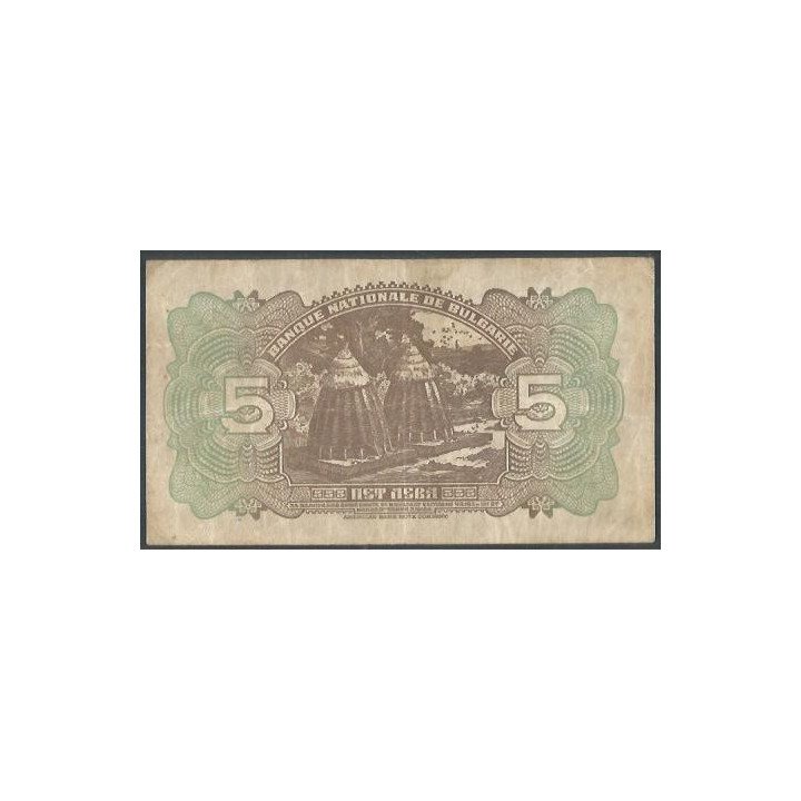 Bulgaria 5 Leva 1922 P34a reverso