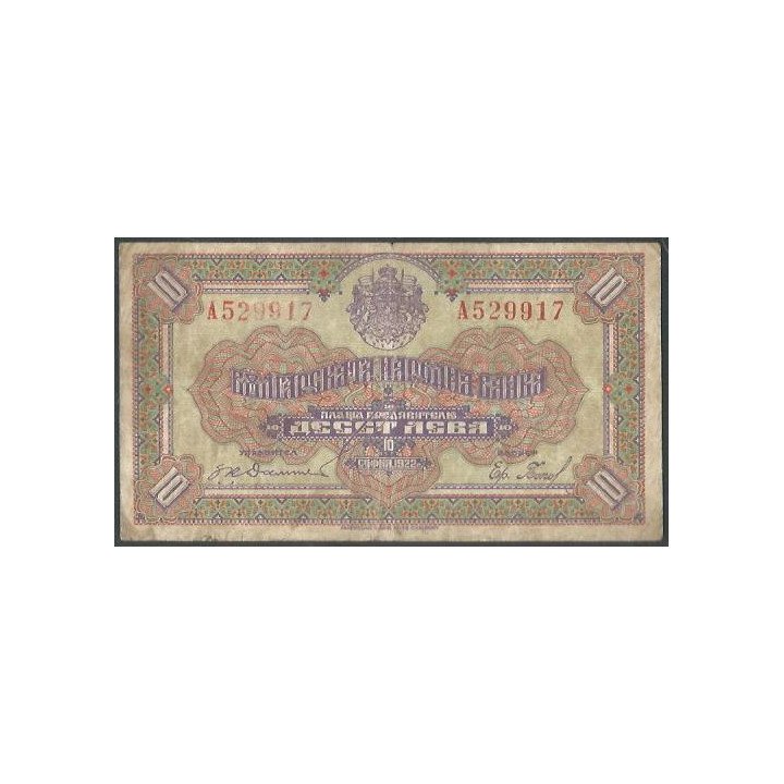 Bulgaria 10 Leva 1922 P35a