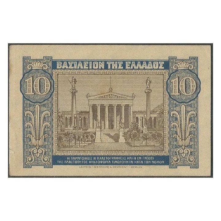 Grecia 10 Dracmas 6 Abr 1940 P314 reverso