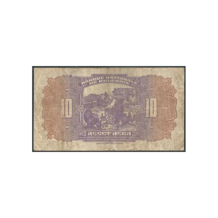 Bulgaria 10 Leva 1922 P35a reverso