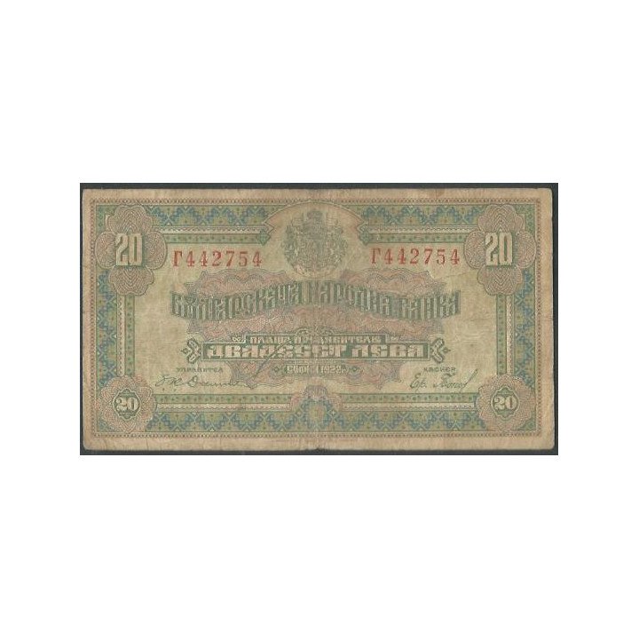 Bulgaria 20 Leva 1922 P36a