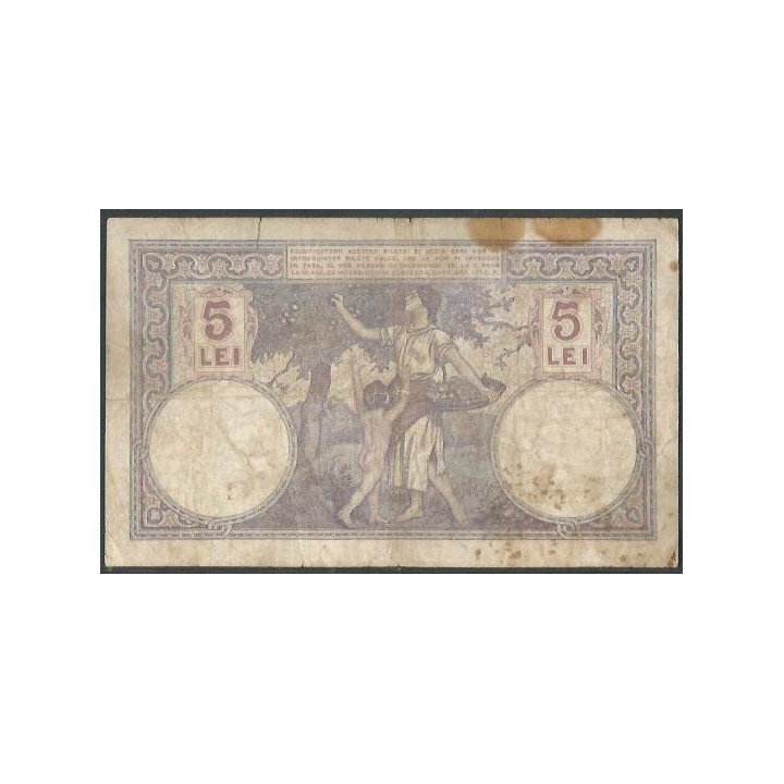 Rumania 5 Lei 25 Mar 1920 P19a reverso