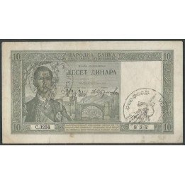 Yugoeslavia - Ocup. Italiana WWII 10 Dinara ND1941 PR10