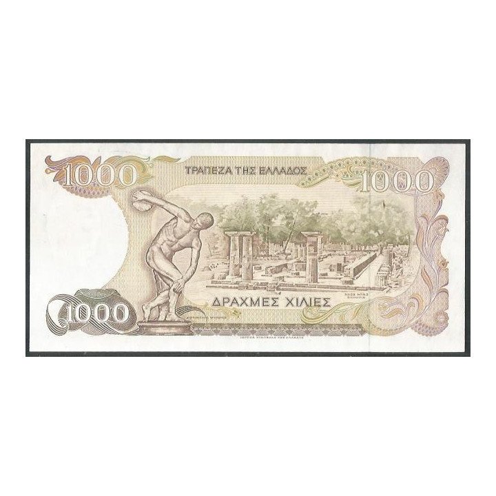 Grecia 1.000 Dracmas 1 Jul 1987 P202a reverso
