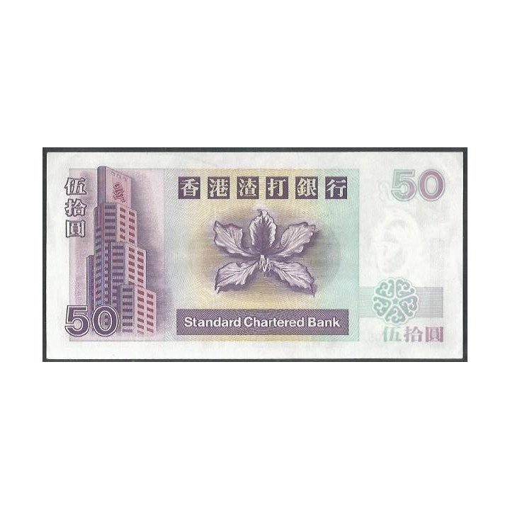 Hong Kong - Standard Chartered Bank 50 Dollars 1 Ene 2000 P286c reverso