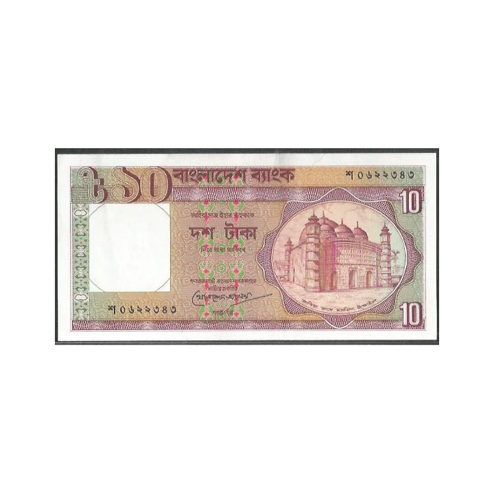Bangladesh 10 Taka ND1982 P26c