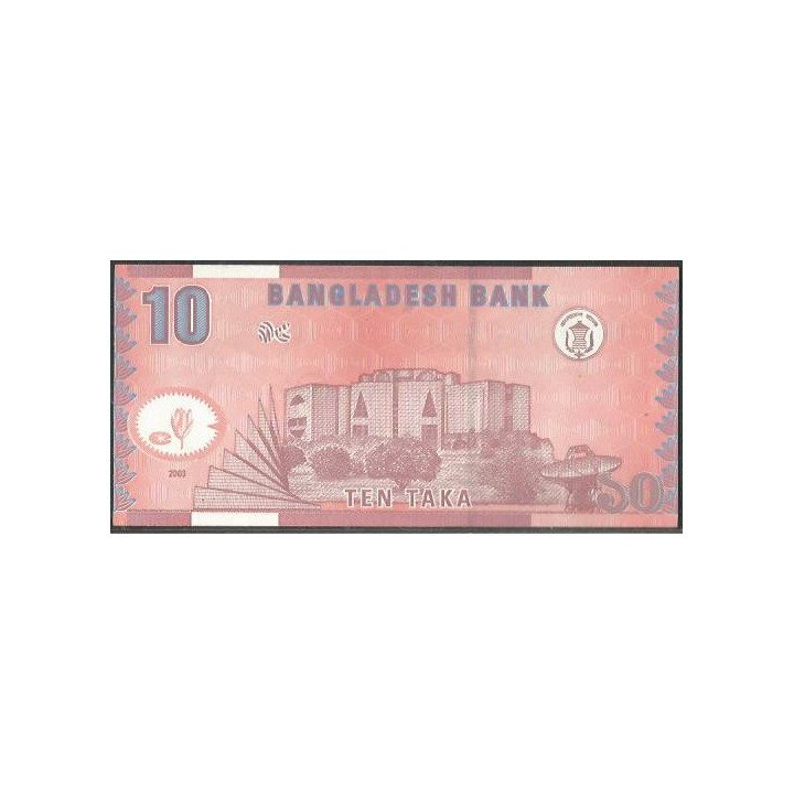 Bangladesh 10 Taka 2003 P39b reverso