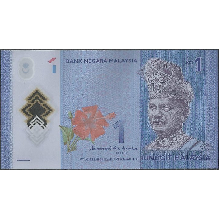 Malaysia 1 Ringitt ND2012 P51b