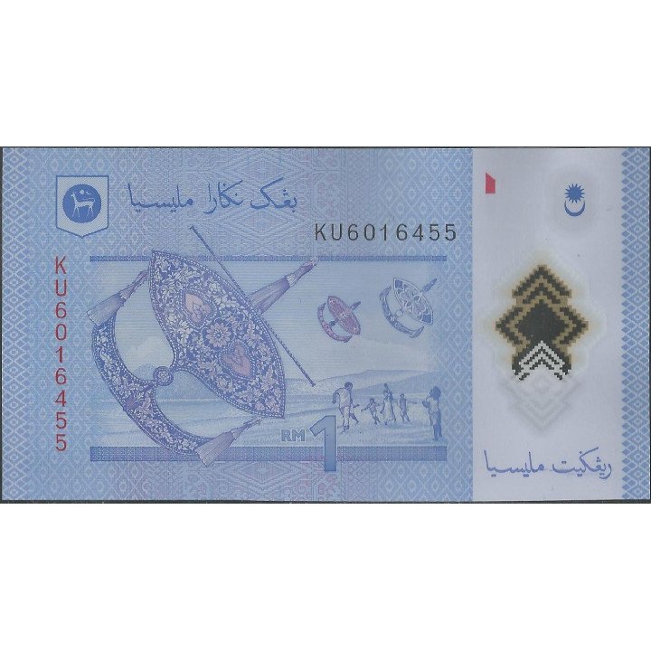 Malaysia 1 Ringitt ND2012 P51b reverso