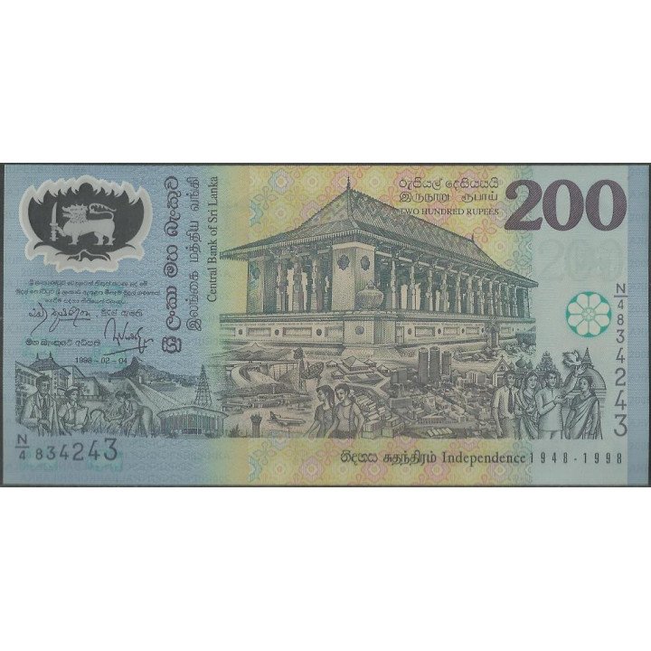 Sri Lanka 200 Rupias 4 Feb 1998 P114b