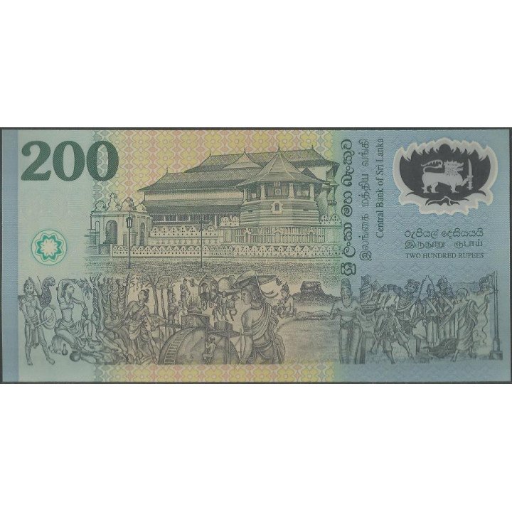 Sri Lanka 200 Rupias 4 Feb 1998 P114b reverso