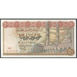 Egipto 50 Piastres 1971 Firma 14 P43b