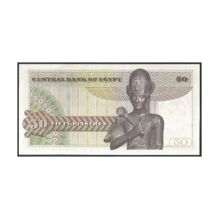 Egipto 50 Piastres 1971 Firma 14 P43b reverso