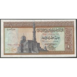 Egipto 1 Pound 1971 P44c Firma 15