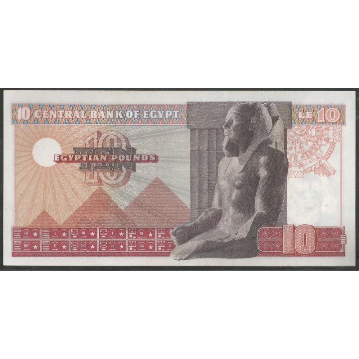 Egipto 10 Pounds 1972 P46b Firma 14 reverso