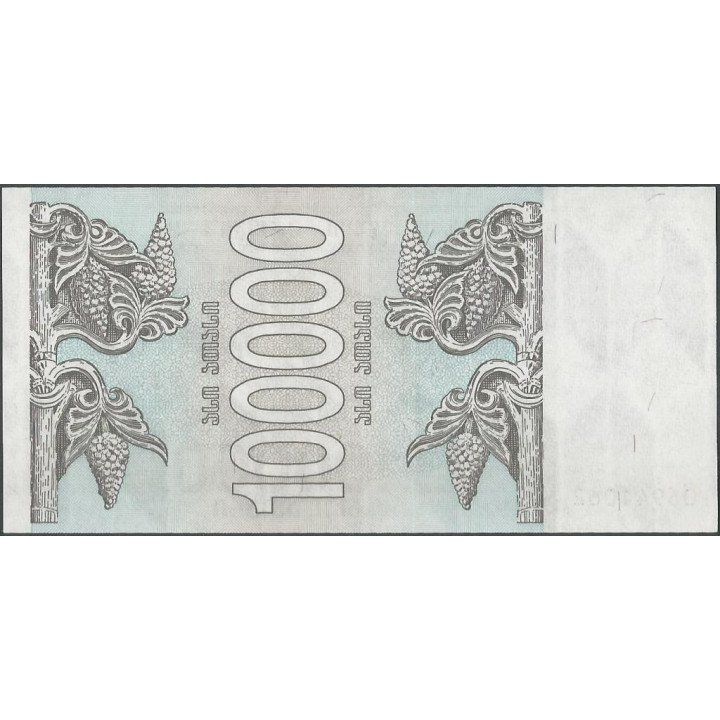 Georgia 100.000 Lari 1994 P48Ab reverso