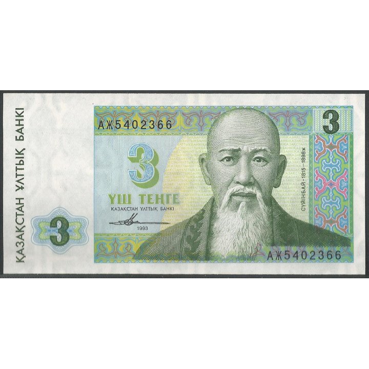 Kazahstan 3 Tenge 1993 P8a