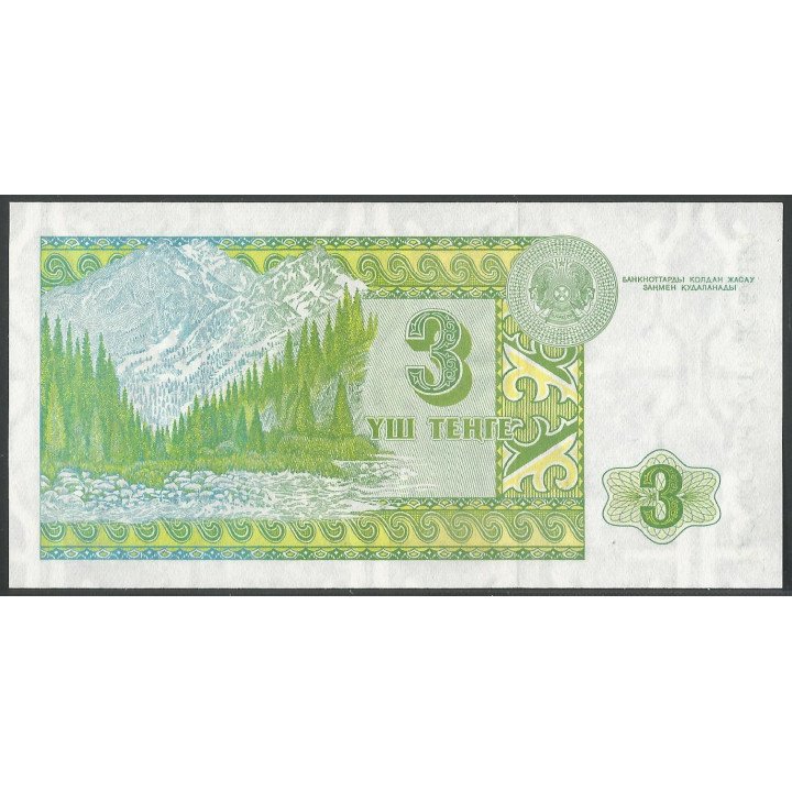 Kazahstan 3 Tenge 1993 P8a reverso