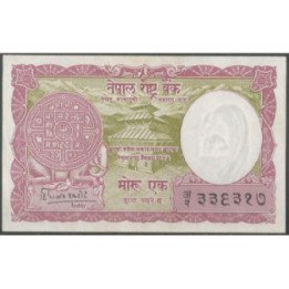 Nepal 1 Rupia ND1965 P12