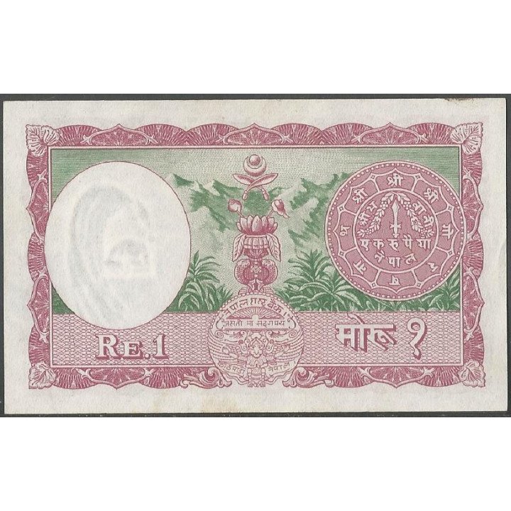 Nepal 1 Rupia ND1965 P12 reverso