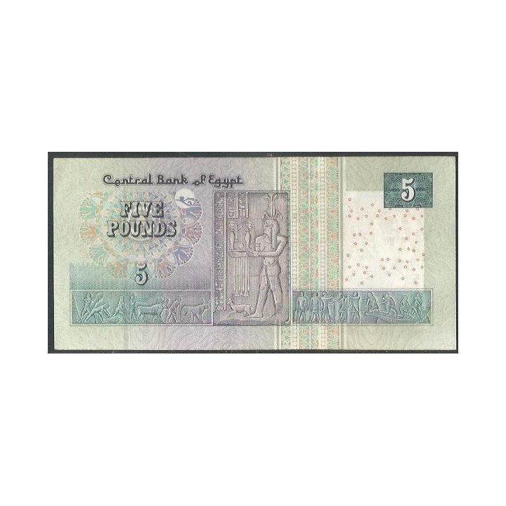 Egipto 5 Pounds 2008 P63b reverso