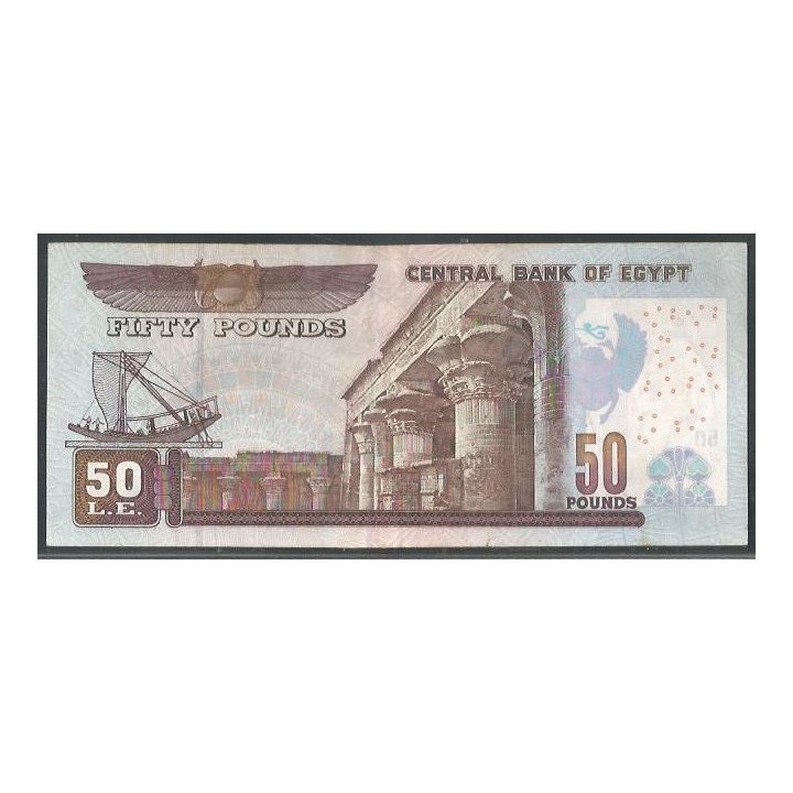 Egipto 50 Pounds 2010 Firma 22 P66d reverso