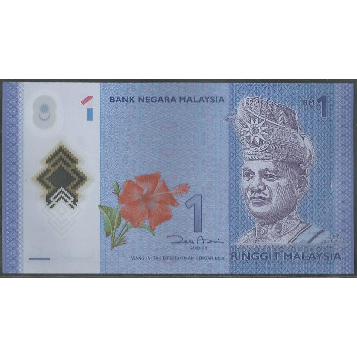 Malaysia 1 Ringitt ND2012 P51a