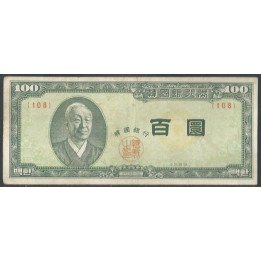 Korea del Sur100 Won 4289 (1956) P19c