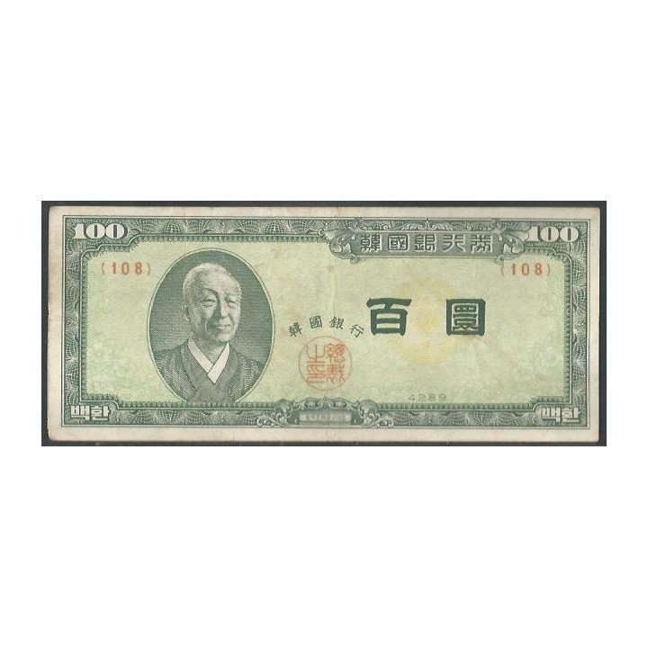 Korea del Sur100 Won 4289 (1956) P19c