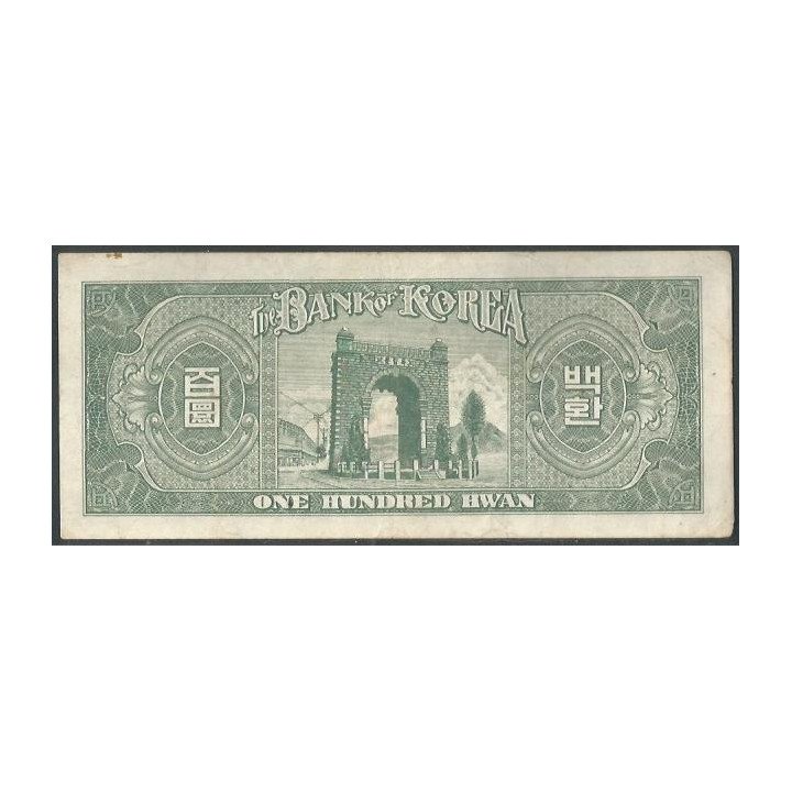 Korea del Sur100 Won 4289 (1956) P19c reverso