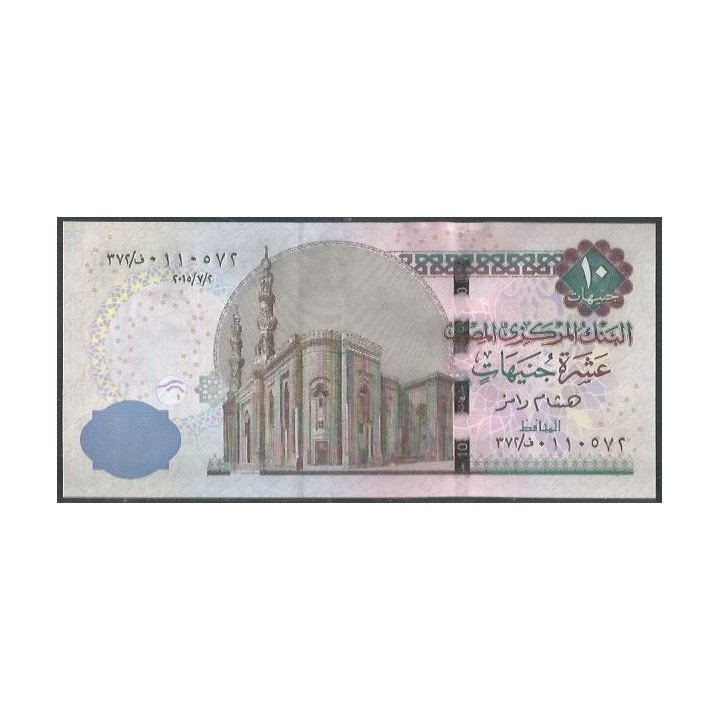 Egipto 10 Pounds 2015 P73a