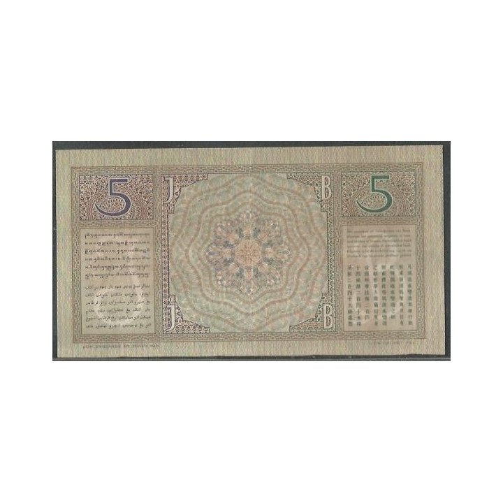 Indias Holandesas 5 Gulden 1 Jun 1937 P78b reverso