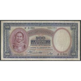 Grecia 500 Dracmas 1 Ene 1939 P109a