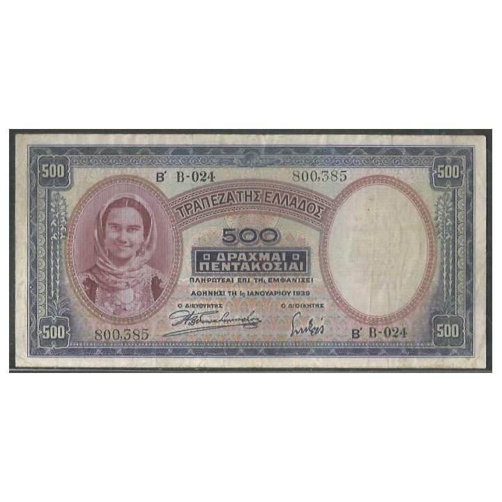 Grecia 500 Dracmas 1 Ene 1939 P109a