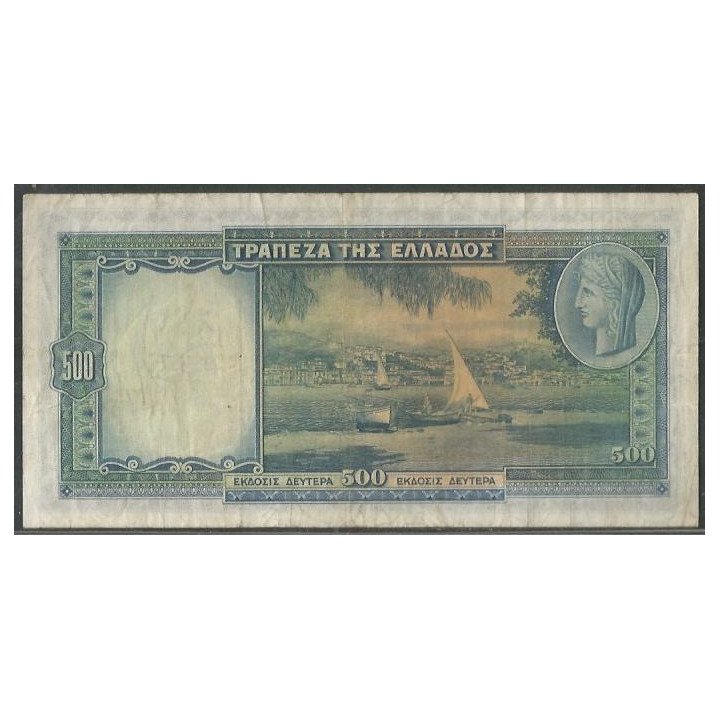 Grecia 500 Dracmas 1 Ene 1939 P109a reverso