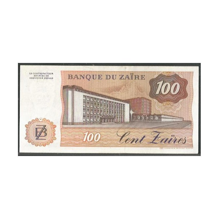 Zaire 100 Zaires 30 Jun 1983 P29a reverso