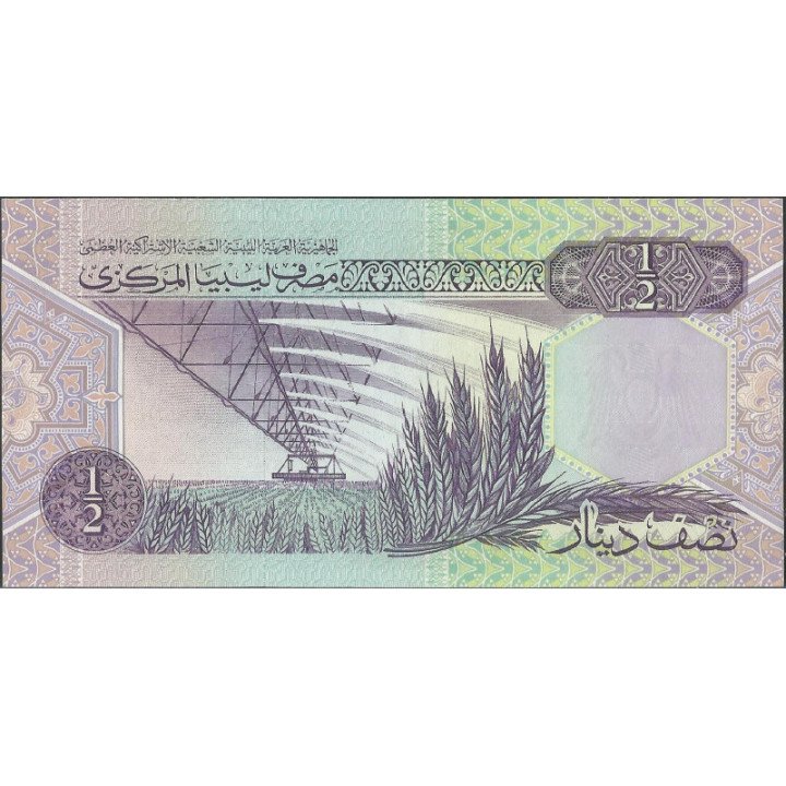 Libya 1/2 Dinar ND1991 Firma 7 P58b reverso