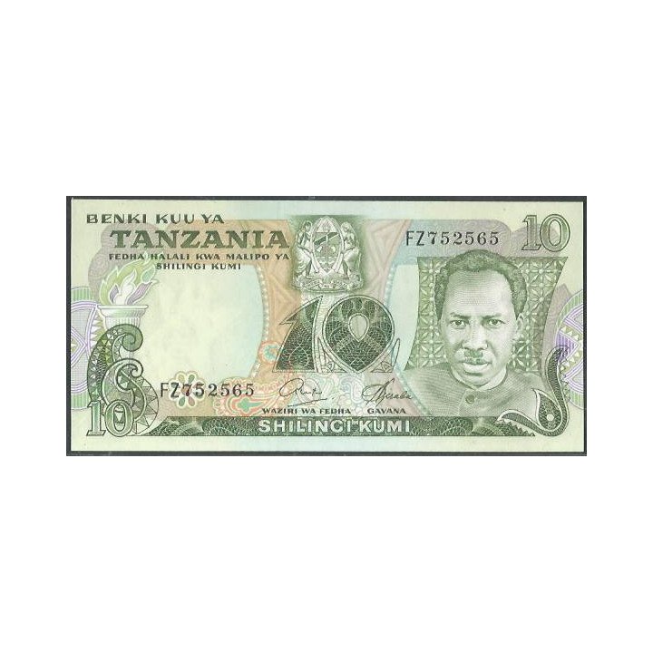 Tanzania 10 Shillings ND1978 Firma 6 P6b