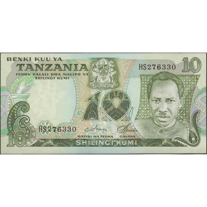 Tanzania 10 Shillings ND1978 Firma 3 P6c