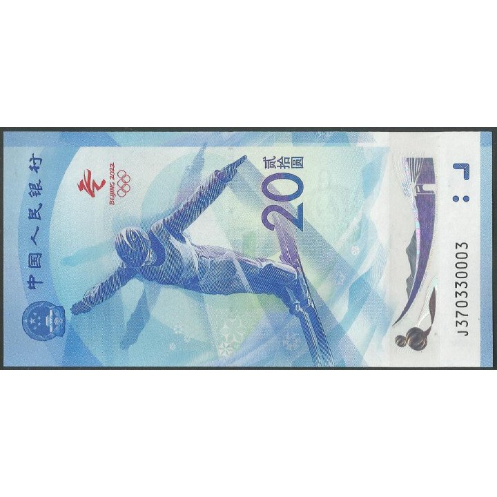 China 20 Yuan 2022 Olimpicos de invierno P918