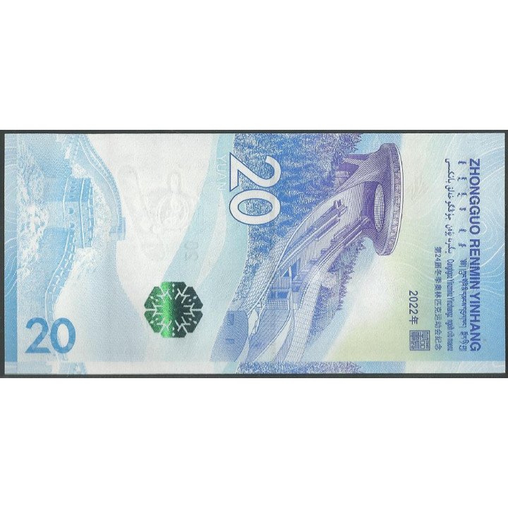 China 20 Yuan 2022 Olimpicos de invierno P918 reverso