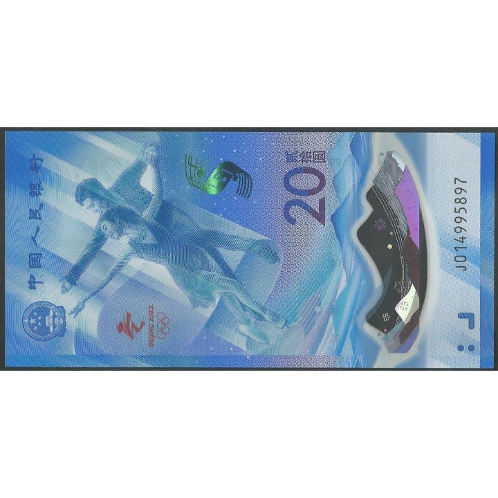 China 20 Yuan 2022 Olimpicos de invierno P919